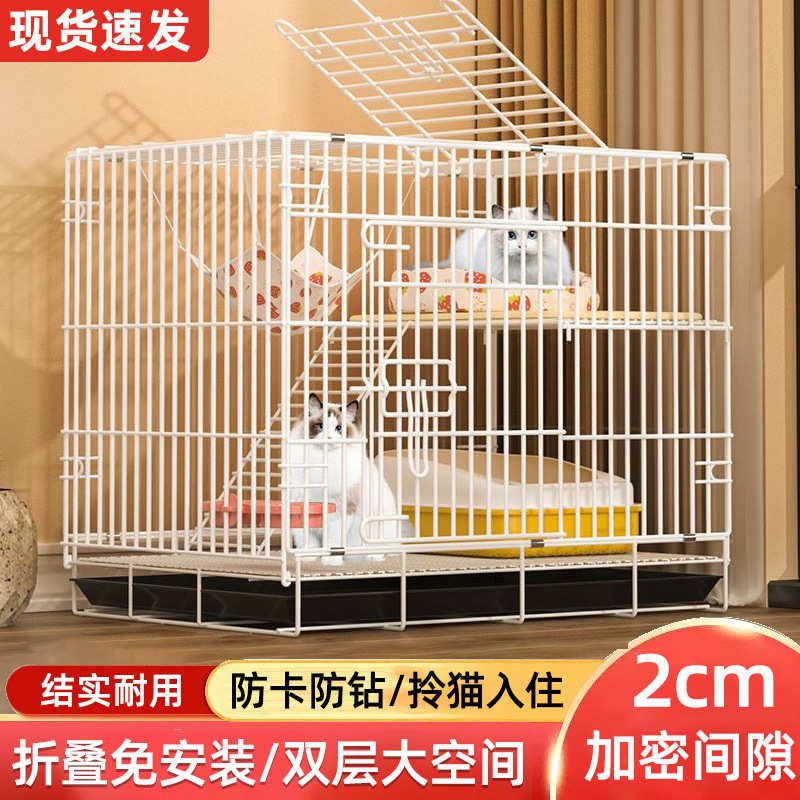 猫笼子双层加密室内带厕所家用便携小型猫别墅折叠猫笼猫窝通用窝
