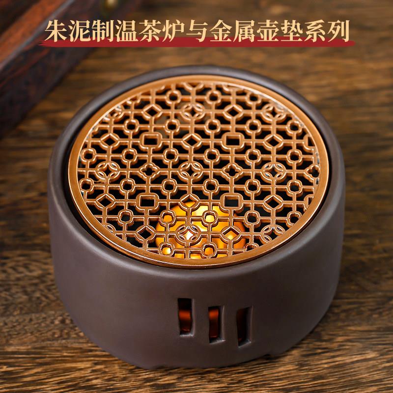 蜡烛煮茶炉温茶炉加热底座套装紫砂茶具酒精暖茶器暖茶炉日式煮茶