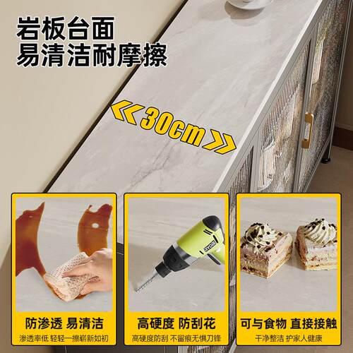 厨岩K08-窄边板物柜窄置边夹缝置物架体靠一墙储物房餐边柜落地多