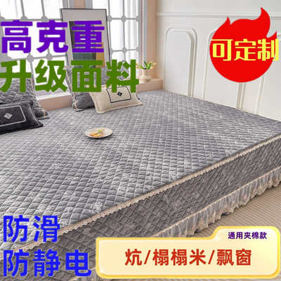 冬季加厚牛奶绒大炕盖垫子加绒可定制榻榻米床盖加棉床单防滑炕单