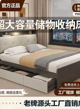 以梵ENF级欧松板床小户型家用主次卧板式储物床榻榻米儿童收纳床
