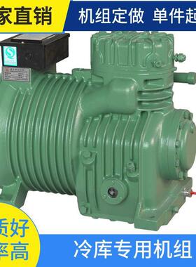 雪鹰制冷压缩机BF8G2 半封闭冷冻机冷库机组商机厂