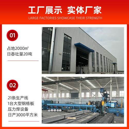 镀锌钢格板麻接花钢机场414速公路插压锁焊钢结构平台接重高型钢