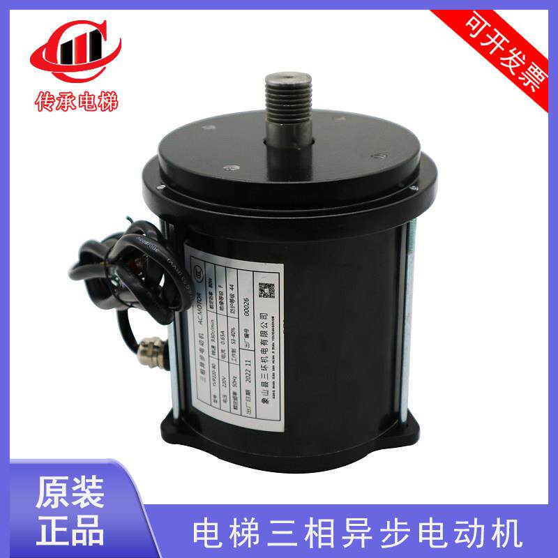 苏州易升电梯门电机 三环三相异步电动机 YVP220-80 110门机马达