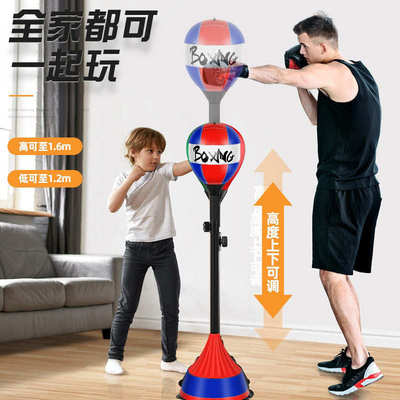 拳击速度球家用反应力训练器材魔力专业成人立式沙袋不倒翁男女