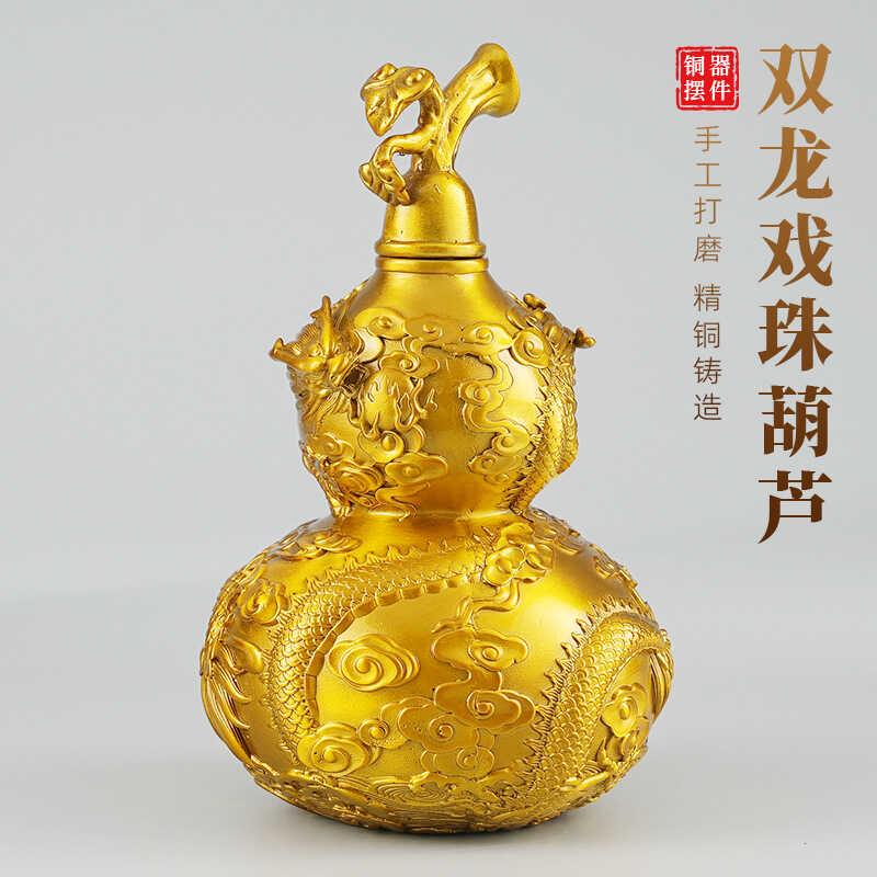 铜葫芦摆件双龙戏珠葫芦工艺礼品摆饰家居客厅桌面玄关全铜浮雕工