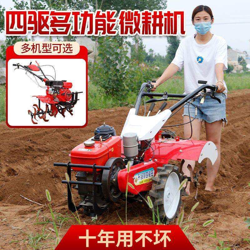 新型微耕机新款开农用犁旋耕机老人耕地柴ZOC四驱地沟小型翻土油