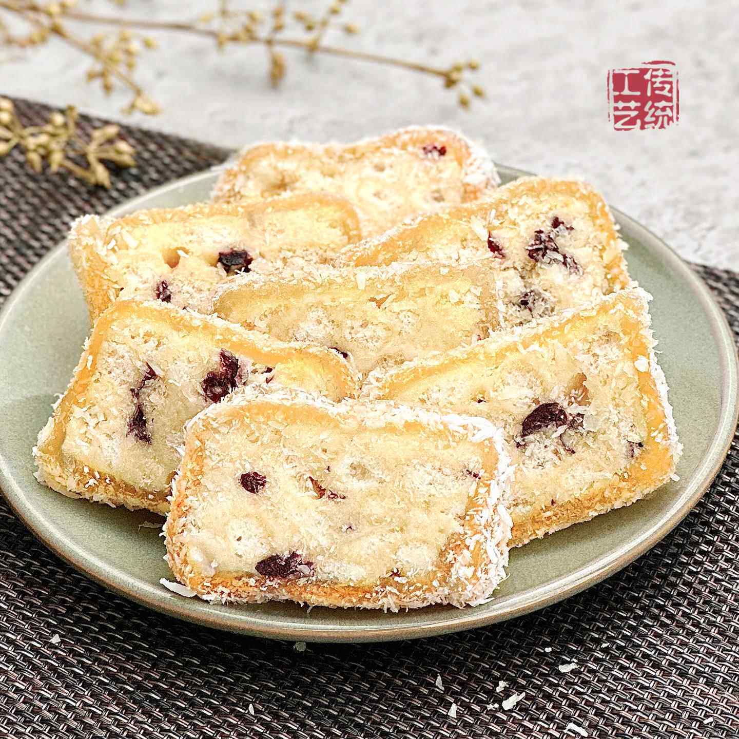 潮汕雪花椰丝奶酥卷蔓越莓咸蛋黄味夹心酥软糖沙琪玛手工制作糕点