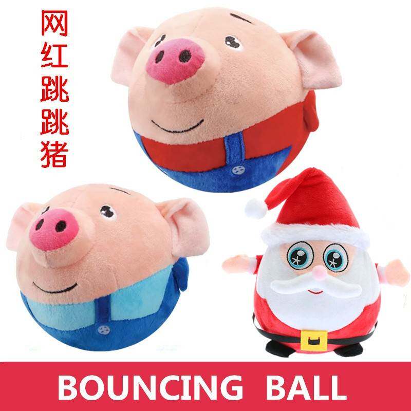 英文版跳跳猪玩具婴儿童哄娃神器蹦蹦跳跳球学说话海草猪BOUNCING