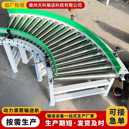 动力滚筒伸缩输送线传送机传送带卸货输送转弯神器移动伸缩输送机