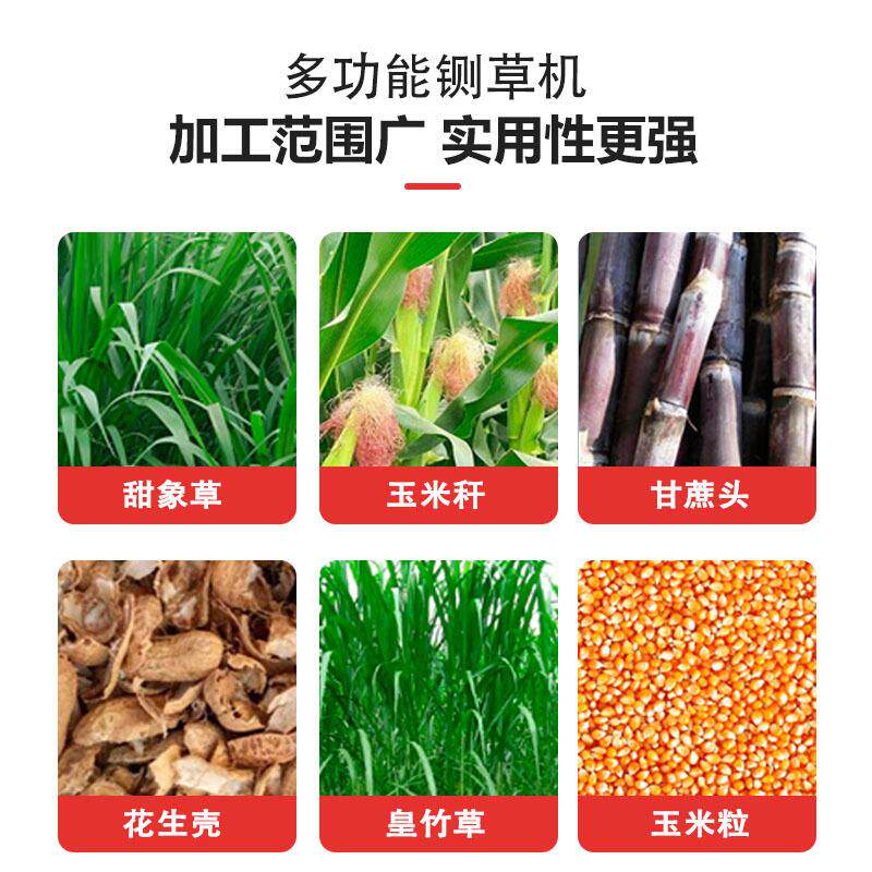 多功WBT能草机家用牛羊草秆揉丝机小型料秸玉米打铡料粉碎机碎草