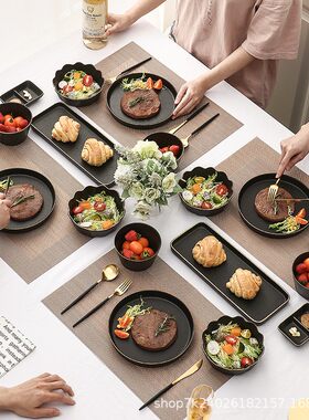 黑色牛排盘套装蘸料碟沙拉碗意面碗陶瓷家用聚餐年夜饭西餐餐盘