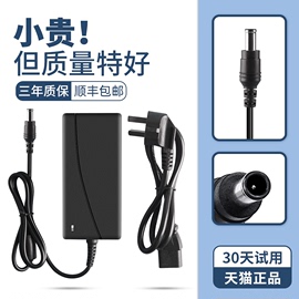 联想aoc显示器12v3a4a5a电源适配器，液晶台式电脑3.5a通用监控开关，电源线显示屏充电器圆孔