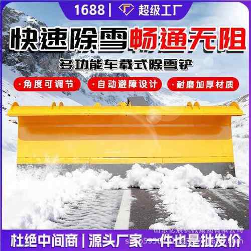 车载式除雪铲清雪设备市政道路可拆卸装载机除雪抛雪铲滚刷