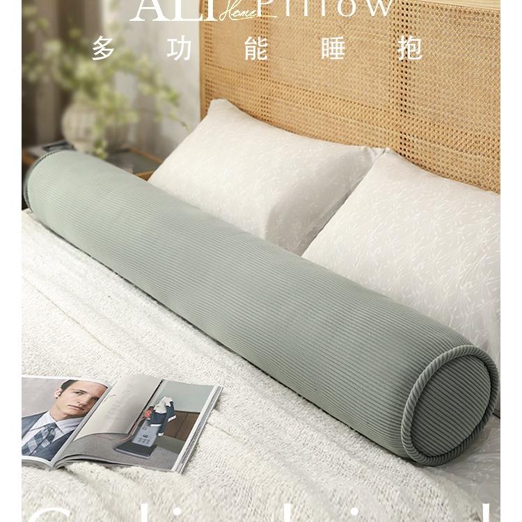 圆柱长条枕女生床上睡觉夹腿男生款大人侧睡长抱枕头圆形靠J^
