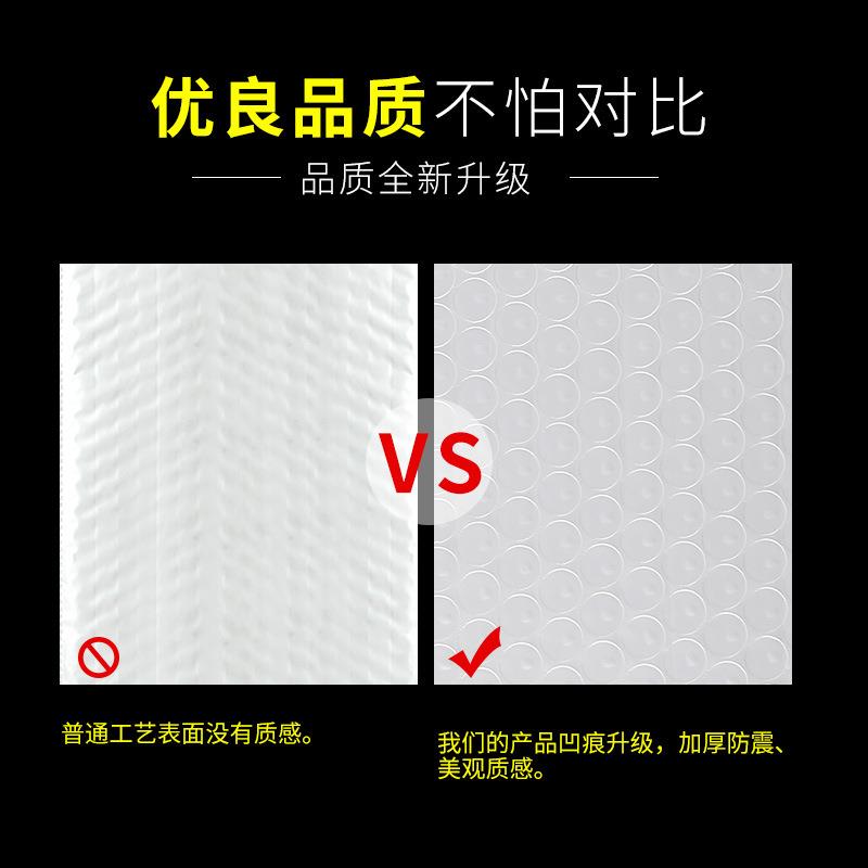白色复袋合珠光膜06气泡信封装快递袋包服装泡沫袋打包袋袋