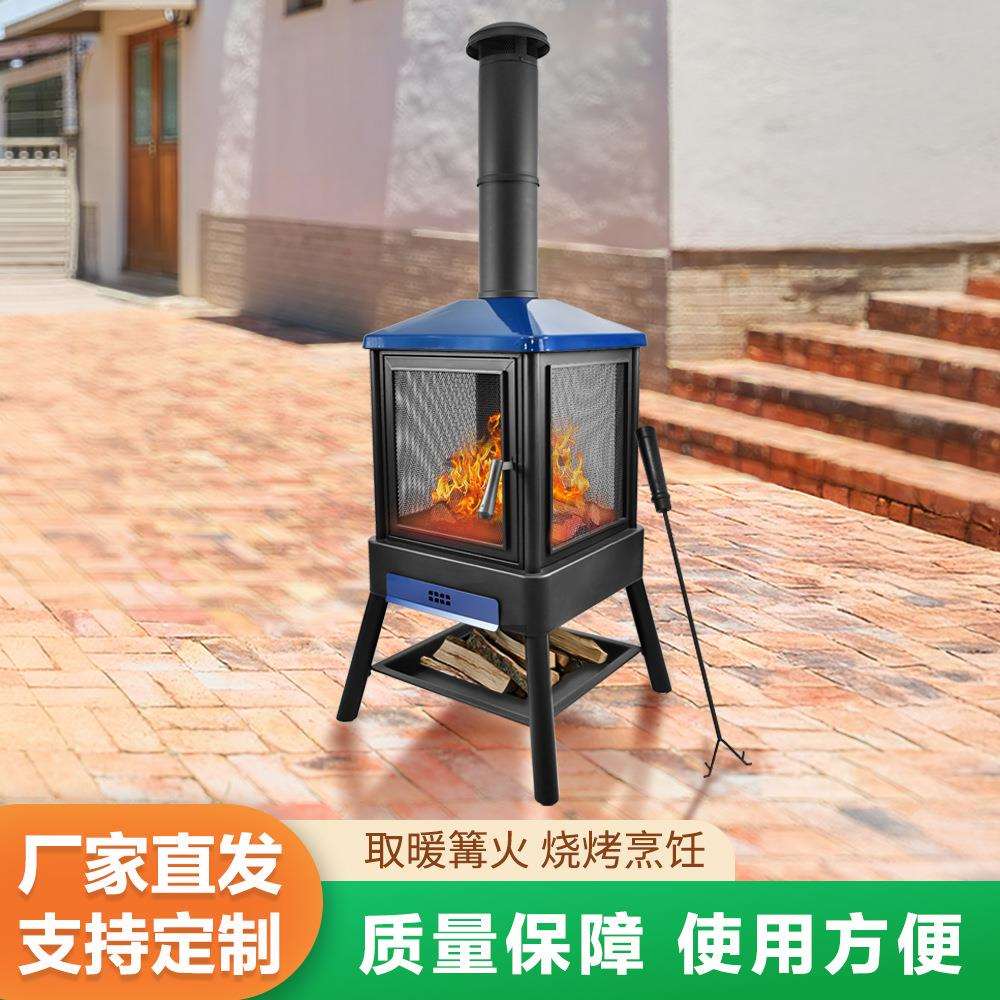 庭院烤火炉户外取暖炉家用烧烤炉露营地篝火炉柴火炉壁炉室内围炉