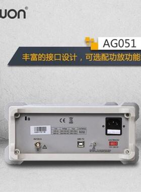 利利普(OWON) AG051单双通道任意波形信号发生器信号源
