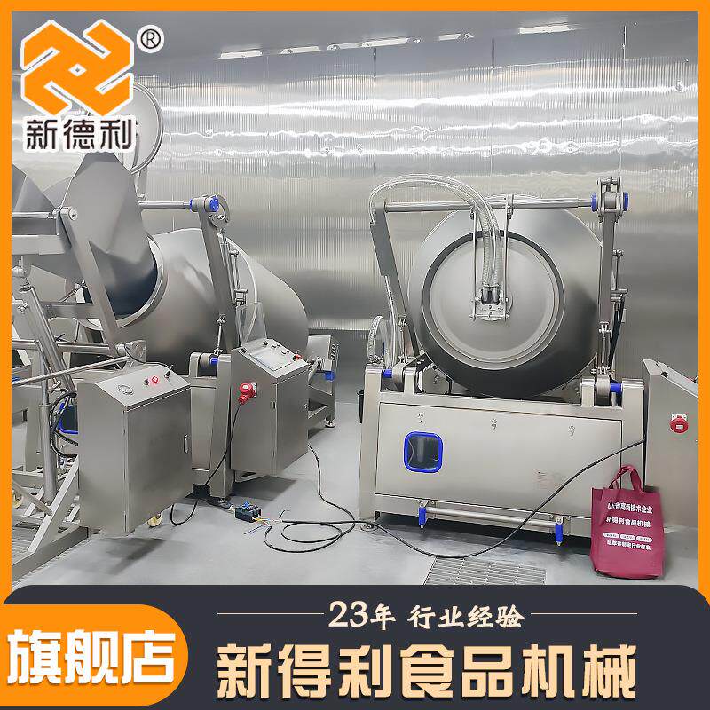 不锈钢调理品真空滚揉机全自动酱牛肉液压腌制机变频罗非鱼入味机