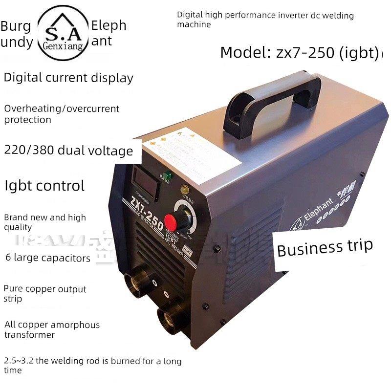 勃艮第Zx7-250磅焊机双电压220V/380V逆变直流焊机