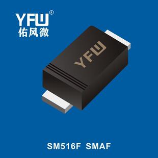 SM513F YFW佑风微 SMAF标准整流器