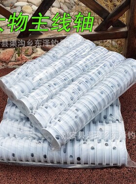 白色缠线轴主线圈 大物主线轴 铅皮孔泡沫轴主线圈