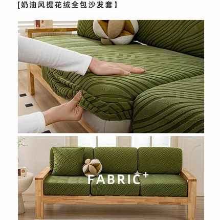 沙发套全包万能套可定制红木沙发坐垫靠背套防滑懒人弹力沙发笠罩