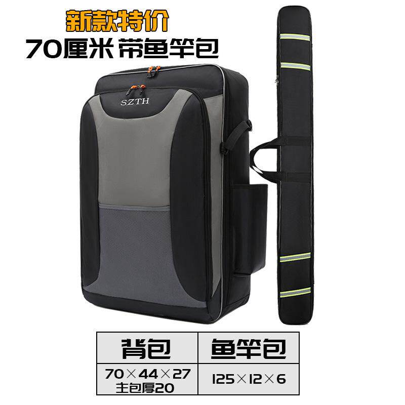 钓椅包多功能双肩包大容量钓椅背包加厚防水鱼竿包鱼护包双肩包邮