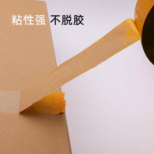 透明胶带大卷递家打包装封箱胶纸ITI快厂黄色胶布物流包胶带整箱