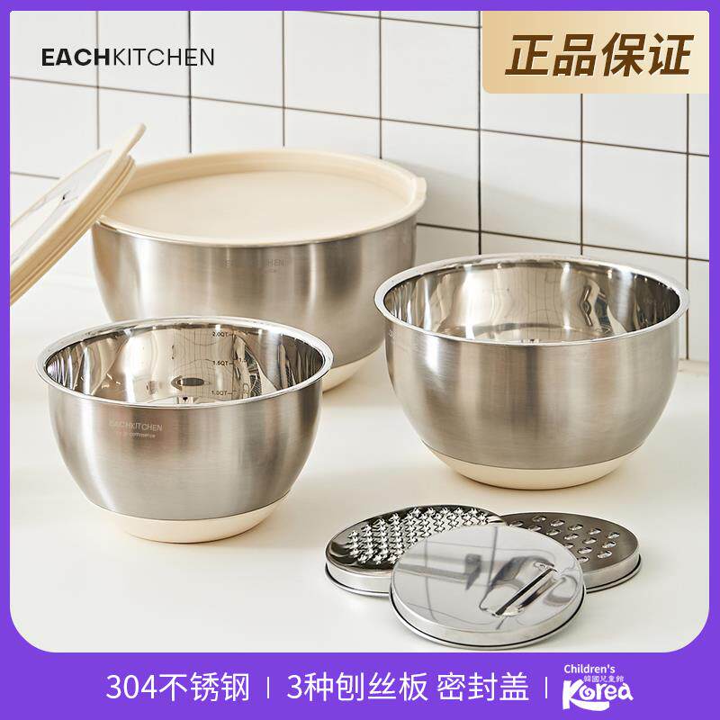 韩国304不锈钢洗菜盆家用烘培和面 面搅拌盆淘米盆沥水盆多功能刨