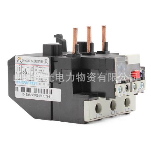 北京人民GR1-40353 GR1-40355 23-32A 30-40A热继电器