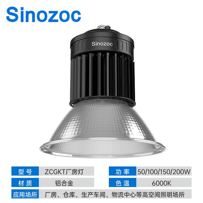 兆昌工矿灯100w150w200w吸顶灯厂房吊灯车库灯工业照明灯足瓦高亮