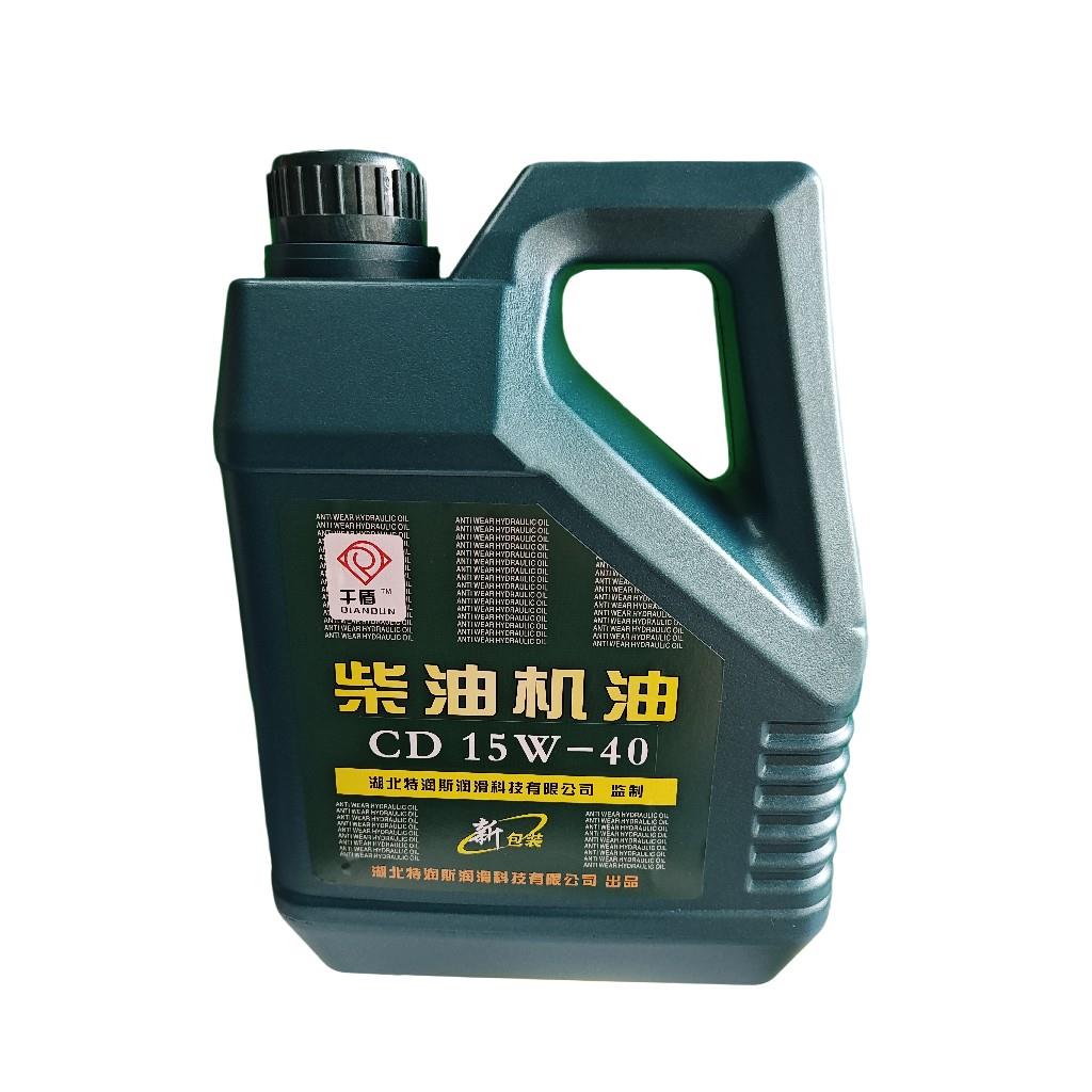 cc40普通机油低速车用，拖拉机、农用车柴油机油4.4斤包邮