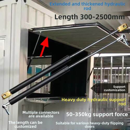 飞翼卡车翻转门重型液压杆5-350kg液压支架加长加厚容器气弹簧