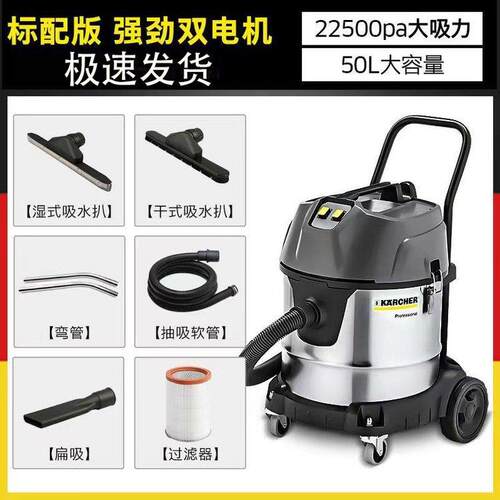 德国karcher卡赫吸尘吸水机NT 50/2物业酒店用多功能220V不锈钢桶