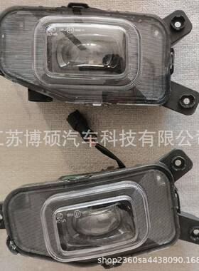 605000820AA 605000810AA用于奇瑞探索06左右前雾灯
