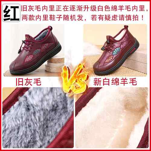 高档北季京妈妈棉鞋冬女式防水保暖中奶老年皮鞋防滑老年老棉鞋羊