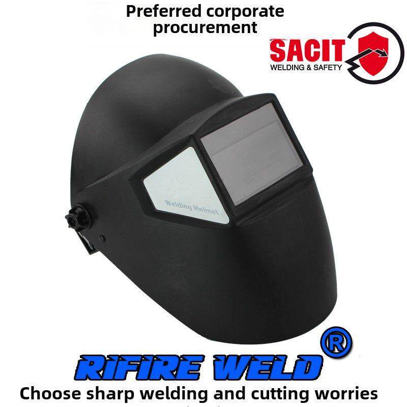 全面轻型头戴式焊工专用防护面罩头盔式二次焊接气体保护焊接面罩