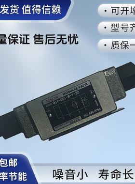 NACHI不二越单向阀OCY-G01-B-Y-20 OCY-G01-P-20压力流量控制阀