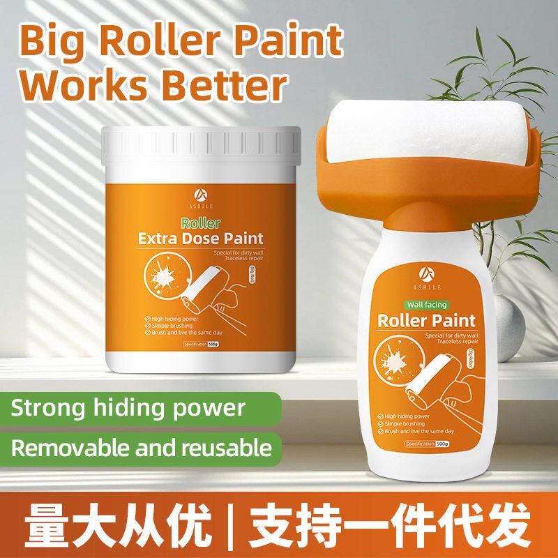 橙色英文墙面大滚筒加量漆水性净味乳胶漆家用内墙修补漆白色滚漆