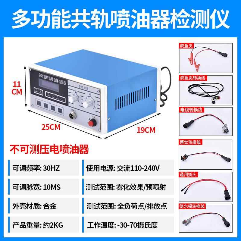 新款喷油嘴校验车器S60H汽拖拉检机油机油嘴实验测仪柴手压校正器