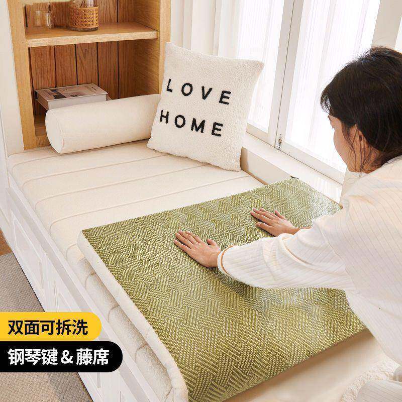 可拆洗双面藤席飘窗垫窗台垫四季通用棉麻阳台坐垫子2024新款