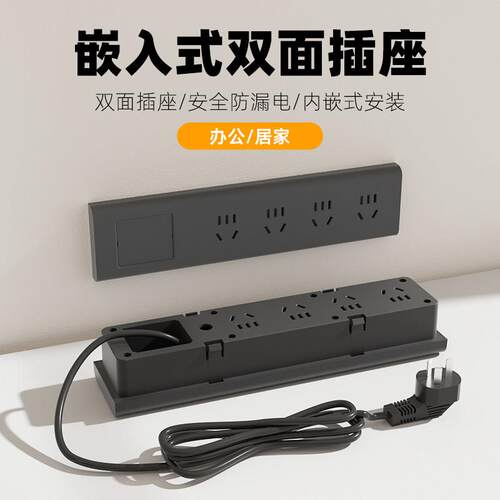 办公桌面嵌入式排插岛台工位会议桌双面上下取电内嵌式隐藏型插座