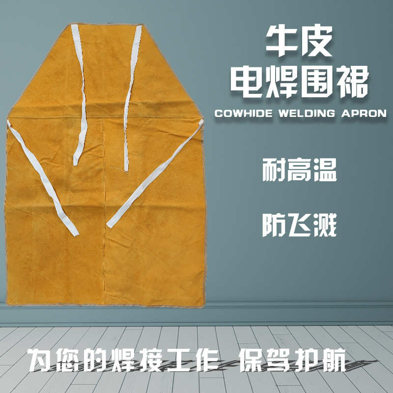 牛皮电焊围裙耐磨隔热围裙套袖脚套隔热防烫防火花飞溅电焊服套装