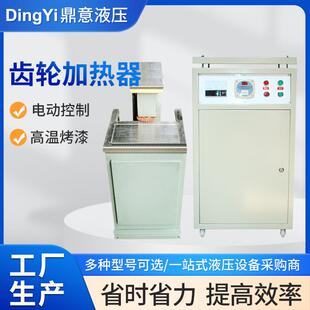 齿轮加热器ZJ20K电磁感应感应自控轴承加热器纯铜玻璃丝铜扁线圈