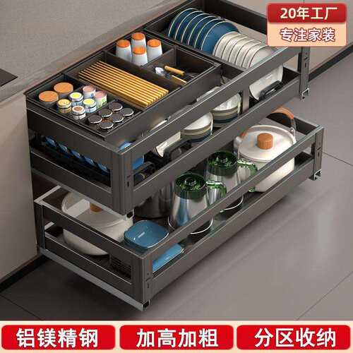 碗碟拉篮厨房橱柜双层抽中抽屉式碗篮太空铝合金三层浅柜厨柜碗架