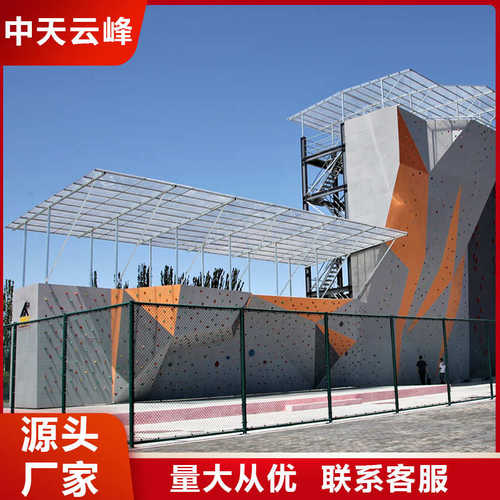 攀岩墙训练器材室内攀岩墙儿童家用攀岩墙幼儿园感统训练攀岩工程
