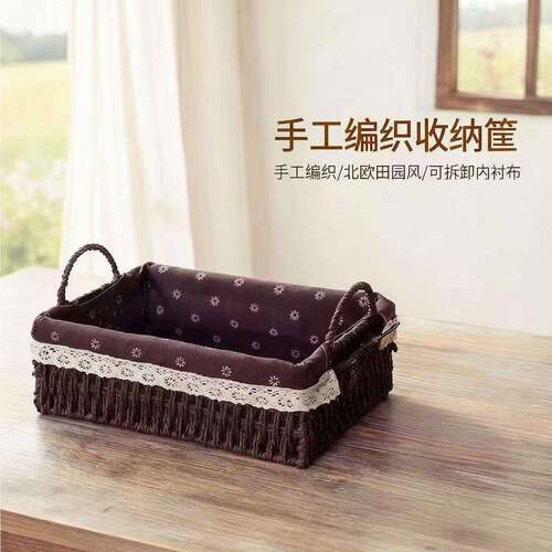 编织收纳筐藤编桌面化妆品收纳盒茶几零食收纳杂物玄关钥匙储物盒