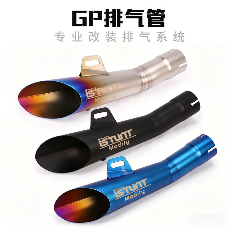 NINJA适用忍者春风黄龙排气管