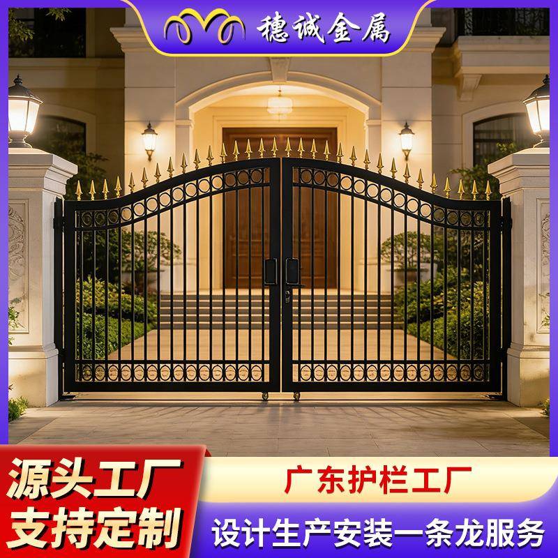 源头厂家定制小区别墅铁艺围栏大门厂房围栏安全防护枪尖围墙大门